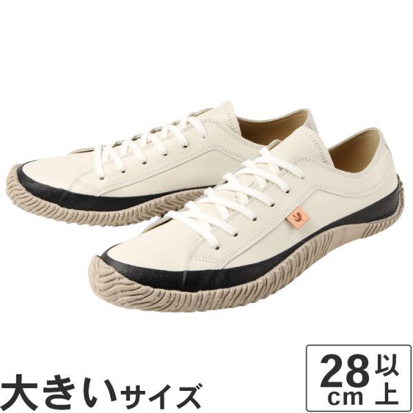 SPINGLE（スピングル） 大きいサイズ 28.5cm SPINGLE SPM-110-20th