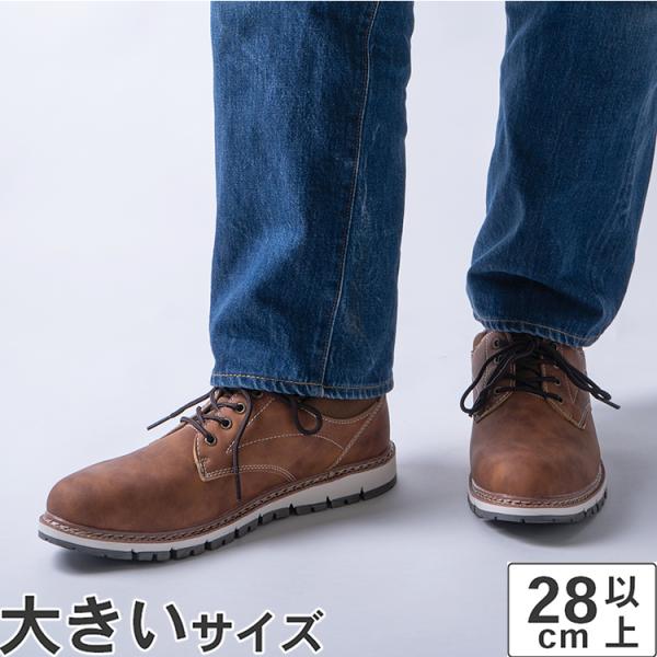 リジューベ EDWIN 即納 [リベルト エドウィン] LIBERTO メンズ 防水 防滑