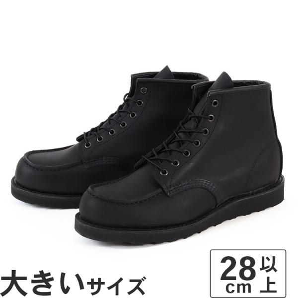 【美品 大きめサイズ29cm】RED WING8137 US11D 美品 大きめサイズ29cm】RED WING8137 US11D