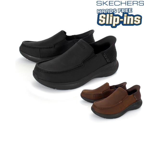 SKECHERS スケッチャーズ SLIP-INS スリップインズ パーソン