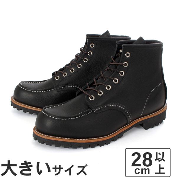 REDWING レッドウィング9128　サイズ8E ワイドサイズ 26,5cm REDWING レッドウィング9128サイズ8E ワイドサイズ 26,5cm