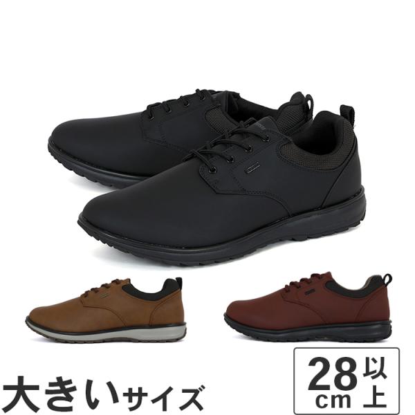 大きいサイズ 28cm 29cm 30cm moonstar ムーンスター メンズ タウンコンフォートシューズ