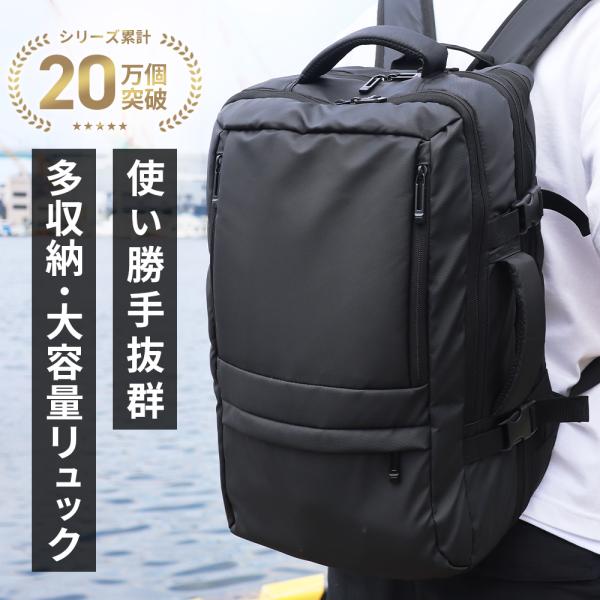 ビジネスリュック メンズ 大容量 軽量 リュックサック 3way PC収納 多機能 バッグ カバン 30代 40代 50代 Ballot バロット