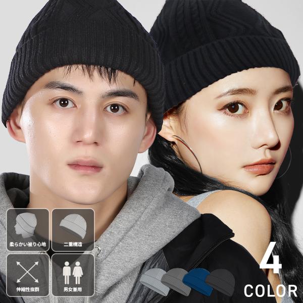 素材構成表：レーヨン50％、ナイロン30％、ポリエステル20％裏：ポリエステル70％+アクリル30％【柔らかい被り心地】ふんわりと優しく頭を包み込んでくれて、ストレスのかからないフィット感に仕上げています。敏感肌の方にもおすすめ。【暖かさの...