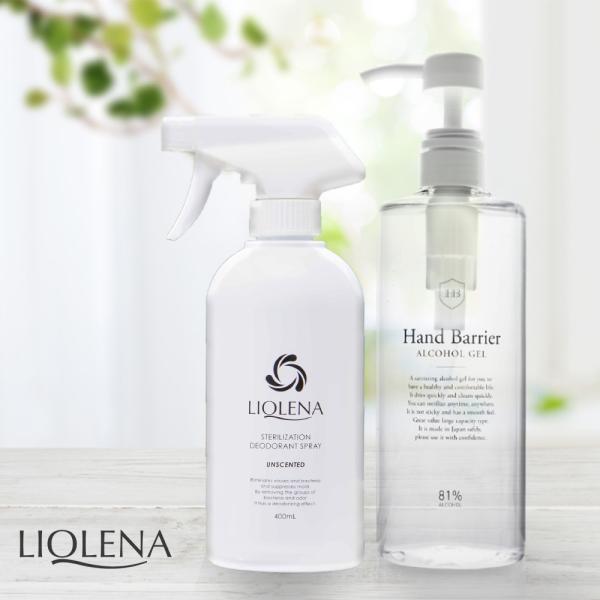 nextfreedom_liqlena-set