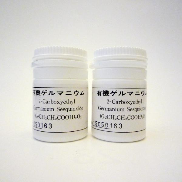 2g×2個】ジャパンアルジェ有機ゲルマニウム粉末Ge132P☆飲用OK
