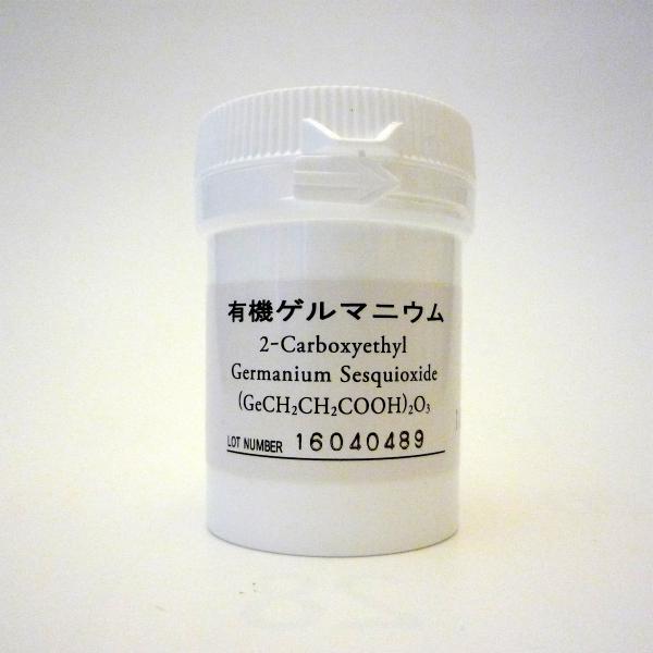 有機ゲルマニウム 粉末 ジャパンアルジェ Ge-132P ジャパン・アルジェ株式会社 | 有機ゲルマニウム（Ge-132P）