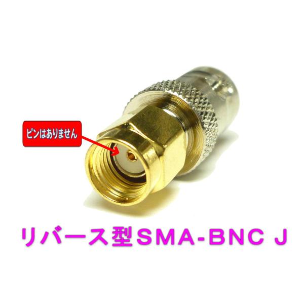 パーソナル無線アンテナ　7段N型コネクター 31eQsbgnXGS.jpg_BO30,255,255,