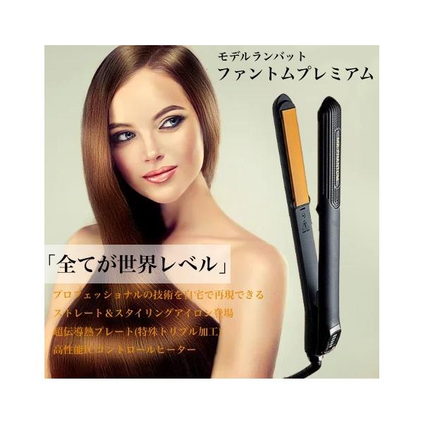 モデルランバット ファントム プレミアム MR-PHANTOM (プロユース