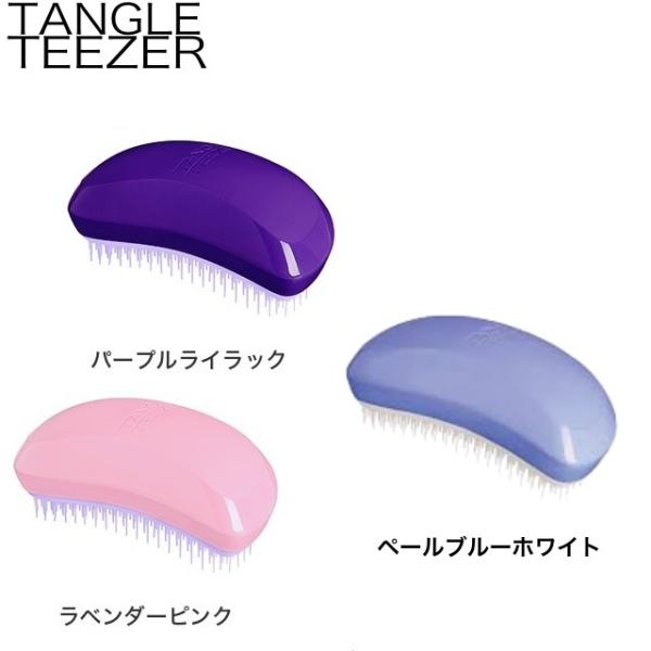 ヘアブラシ タングルティーザー TANGLE TEEZER サロンエリート 【プロ仕様 ヘアブラシ】日本正規代理店品