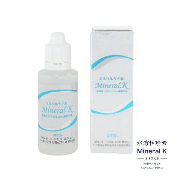 umo 濃縮溶液　50ml 3本 umo 濃縮溶液50ml 3本