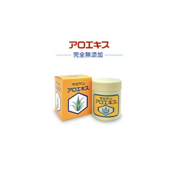 マミヤン アロエキス 90g(化粧用油) キダチアロエ配合 【完全無添加】 爆買