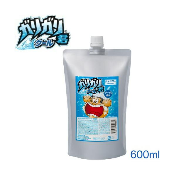 ガリガリ君 クールシャンプー 600ml 詰め替え 爆買