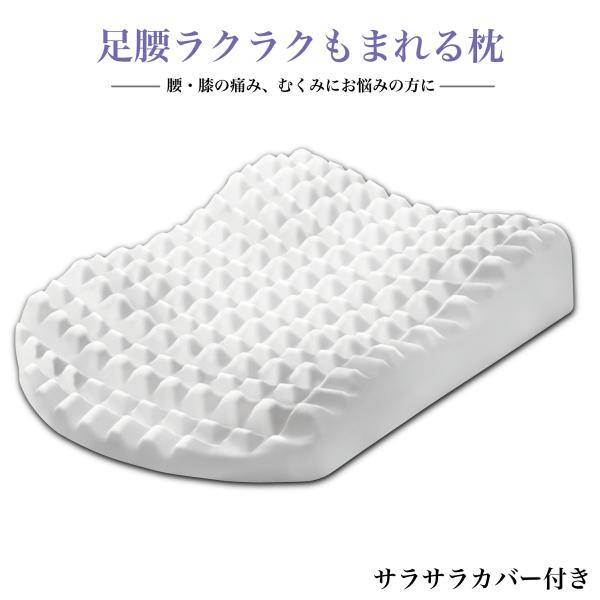 3Dもまれる足枕 クッション 足枕 むくみ 腰痛 足用 冷え 安眠 むくみ 足のむくみ 柔らかい 大きい 高反発 健康グッズ 腰痛対策 プレゼント おすすめ 誕生日 :20220208-001:NextField Yahoo!店 - 通販 - Yahoo!ショッピング 3Dもまれる足枕 クッション 足枕 むくみ 腰痛 足用 冷え 安眠 むくみ 足のむくみ 柔らかい 大きい 高反発 健康グッズ 腰痛対策 プレゼント おすすめ 誕生日 :20220208-001:NextField Yahoo!店 - 通販 - Yahoo!ショッピング