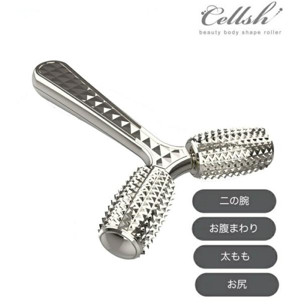 Cellsh�i�Z���V���j �{�f�B�G�X�e���[���[ ���i�摜
