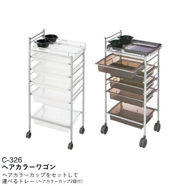 美容室　ワゴン　２個セット 美容室ワゴン2個セット