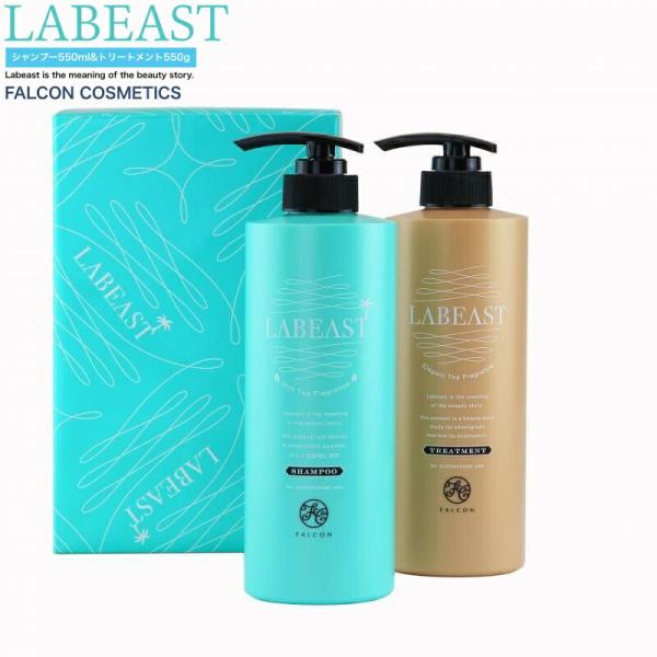 お中元 箱付 9/15まで】ラビースト クールドゥ ギフトセット ギフトBOX