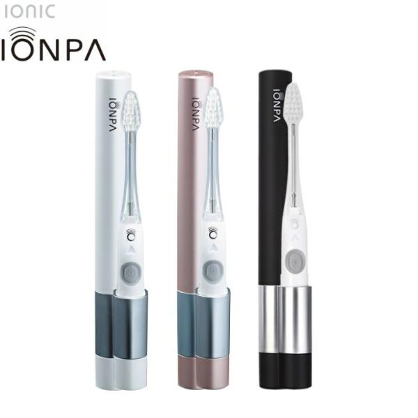 アイオニック イオンパ DM-021 (携帯 音波振動歯ブラシ IONIC IONPA KISS YOU キスユー)   爆買