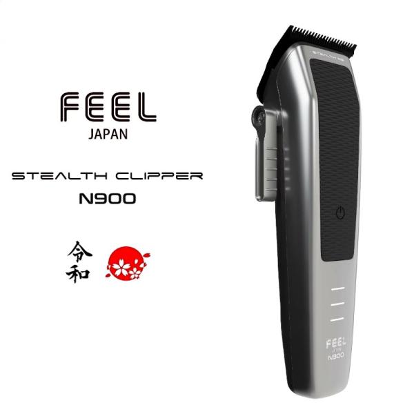 バリカン FEEL ステルスクリッパー N900 (stealth clipper フェードスタイル フェード クリッパー ハイパワー 静音 おしゃれ)  爆買