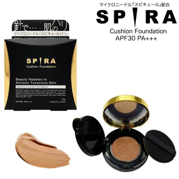 SPIRA クッションファンデーション EX SPF30 PA+++ ファンデーション   爆買