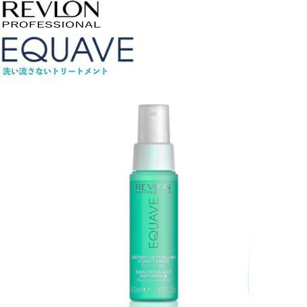 REVLON レブロン イクエイブ ツーフェイズ ハイドロニュートライティブ ディタングル コンディショナー ファイン 50ml   爆買