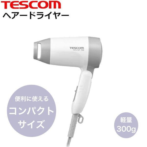 ヘアドライヤー TD105B (ドライヤー サロン プロ プロ用 ドライヤー)   爆買