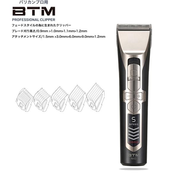 FEEL フィールクリッパー P300 プロフェッショナルクリッパーシリーズ