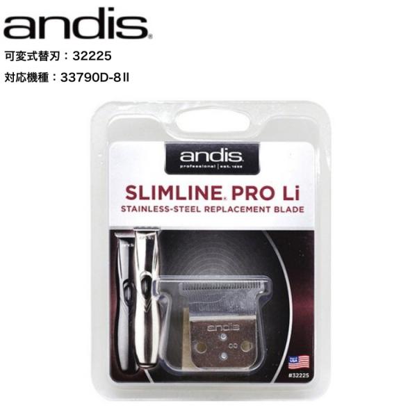 andis アンディス GTX-EXOコードレストリマー用替刃（No.74110） 爆買