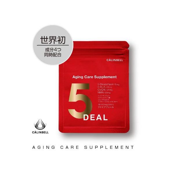 5DEAL 30粒入(ミトコンドリア サプリ サプリメント 国内GMP認定 美 健康 活性化 安心 )  爆買