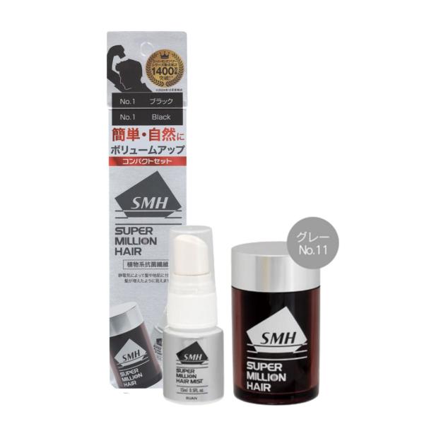 ルアン スーパーミリオンヘアー コンパクトセット No.11 グレー(10g+15ml)   爆買