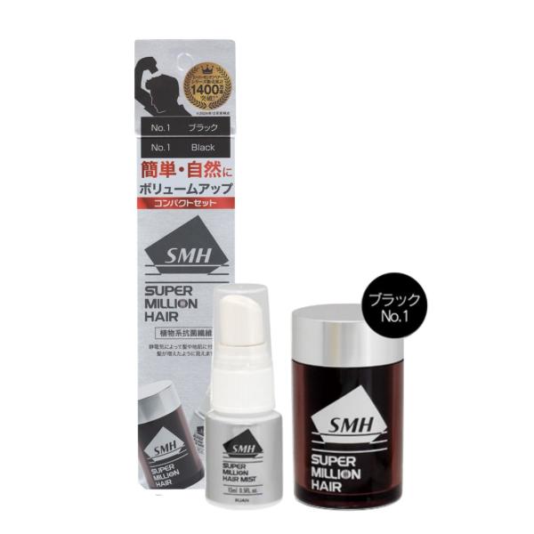 ルアン スーパーミリオンヘアー コンパクトセット No.1 ブラック(10g+15ml)   爆買