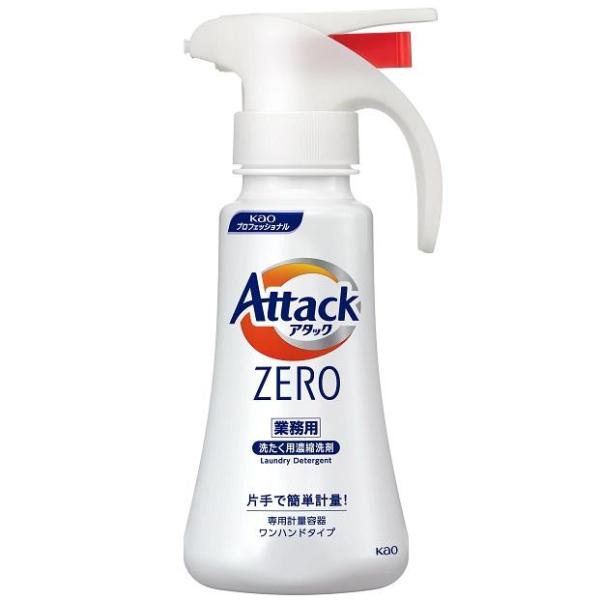 他サイト： 花王 アタックZERO（ゼロ） ワンハンドタイプ 400ml 空容器 爆買の商品画像