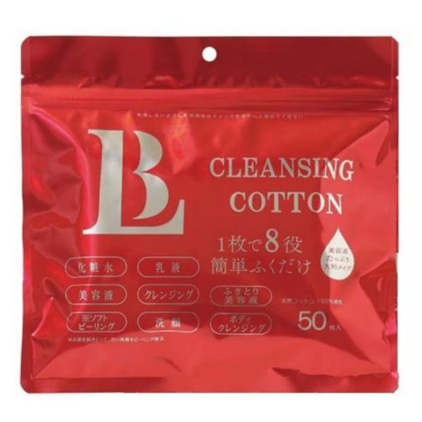 B-Luce フェイスマスクCLEANSING COTTON 50枚（50枚×１袋）   爆買