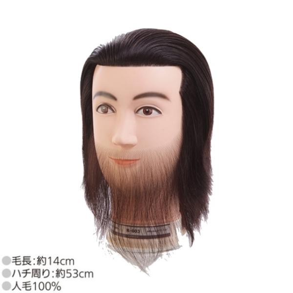 カットウィッグ メンズウィッグ 東京チャーム R-003 (理容師 散髪屋 床屋 実技試験 サロン カット パーマ ヘアカラー セット 編み込み アップ 練習)   爆買