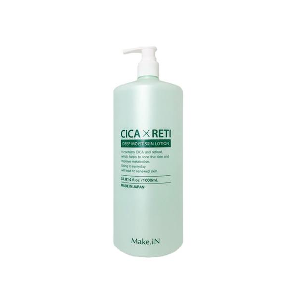 シカレチ CICA RETI ディープモイスト スキン ローション 1000mL   爆買