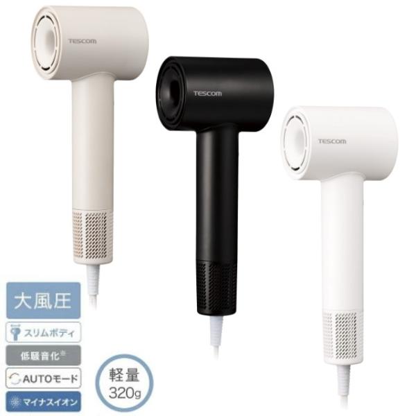 Nobby＋（ノビープラス）プロテクトイオン ヘアードライヤー ND540A   爆買