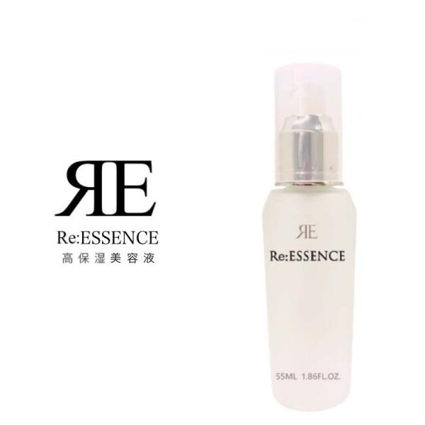 リアル Re:エッセンス 55ml   爆買