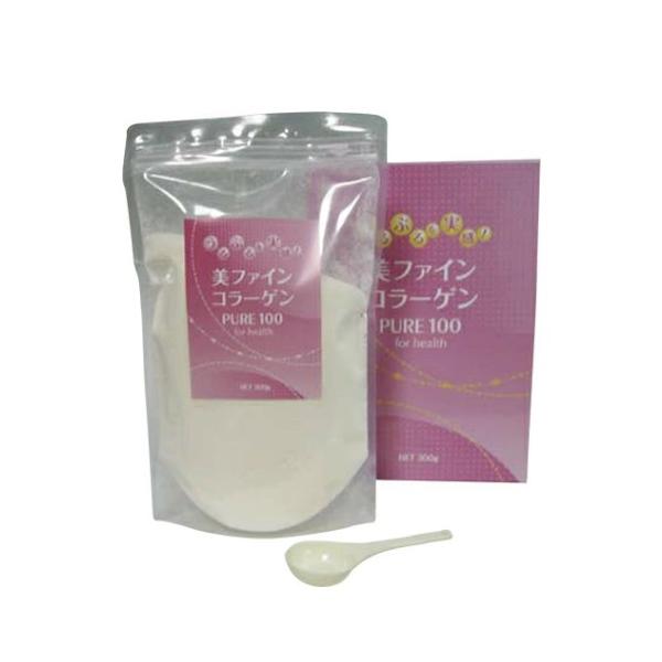 美ファインコラーゲンPURE100 300g コラーゲンペプチド純度100% 無味 無臭 美容 健康   爆買