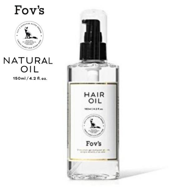 Fov's フォブ ヘアオイル 150ml 洗い流さないトリートメント アウトバストリートメント  爆買