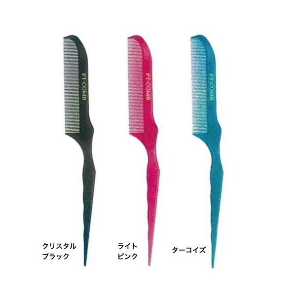 FT-COMB FTコーム エフティーコーム コーム くし  爆買