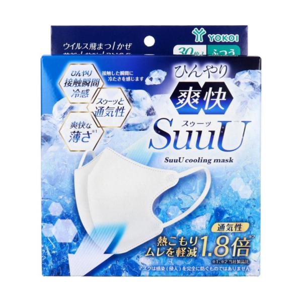 ひんやり爽快 SuuU(スゥーッ) マスク ふつうサイズ 30枚入 ひんやりマスク 快適マスク 飛沫花粉に強いマスク 花粉症対策  爆買