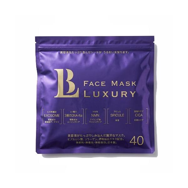 B-Luce フェイスマスク Luxury 40枚入 エクソソーム 針スピキュール NMN CICA Wマスク仕様 ビー・ルーチェ シートマスク 爆買