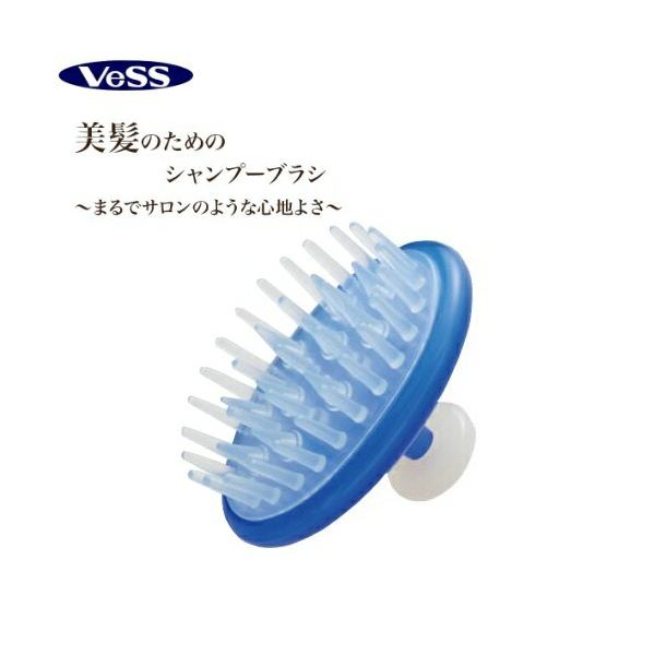 VESS ベス JS-500 シャンプーブラシ 500円ポッキリ マッサージ 頭皮洗浄 地肌   爆買