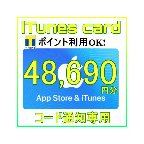 Itunes Card アイチューンズカード 3 000円分 コード通知専用 Apple プリペイドカード Buyee Buyee 提供一站式最全面最專業現地yahoo Japan拍賣代bid代拍代購服務 Bot Online