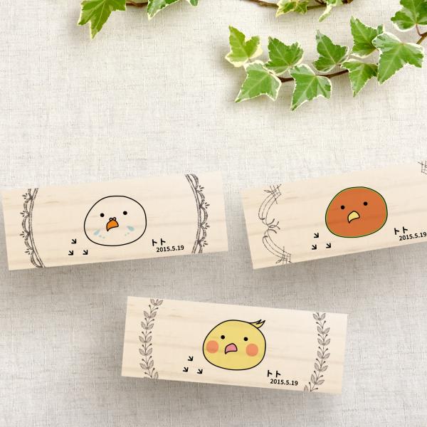 職人さんがひとつひとつ丁寧に作った松のはねケースです。完全オリジナルでお名前や誕生日をお入れ出来ます。愛鳥の羽根を保管しておきたい方はぜひこのケースに♪本体の大きさSサイズ：約100×35×20mmLサイズ：約150×45×20mm遺毛ケー...