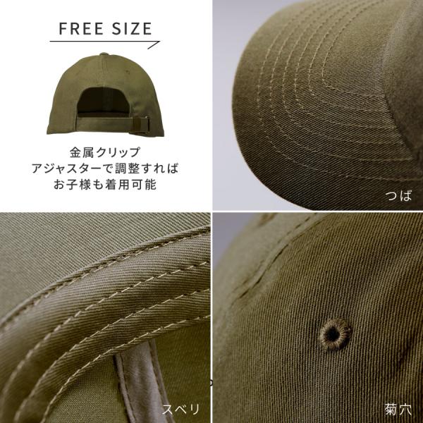 �A�C���u ������ �L���b�v �X�q �A�W���X�^�[���߉\ �����Y ���f�B�[�X ��� ��� �c�C�����n uv ������� �ėp �u�����h �L�b�Y �t�� �R�b ���i�摜3