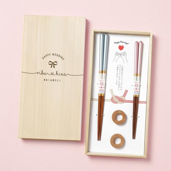 シンプル 夫婦箸 名入れ 結婚祝い ペアギフト メッセージ入り めおと箸 高級箸 桐箱 おしゃれ かわいい 箸 箸置き ペア ギフト プレゼント 贈り物 ウェディング