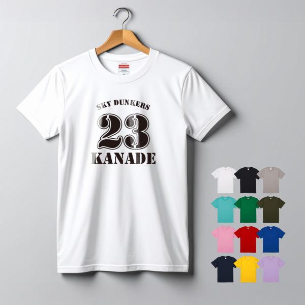 背番号 プリントTシャツ 名入れ 5.6オンス ワンポイント シンプル オリジナル コットン 綿 100％ United Athle オーダーメイド