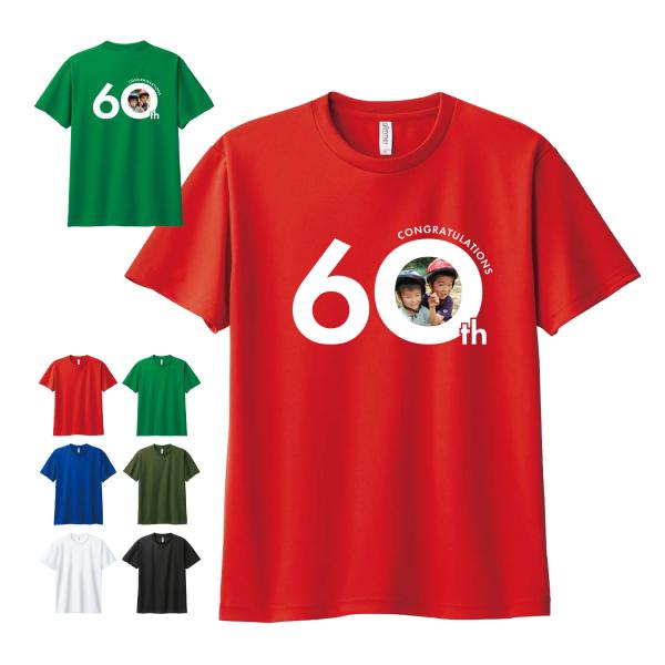 還暦 60歳 お祝い 写真プリント 60th プリント ドライ Tシャツ T-shirt オリジナル メンズ レディース 定番 uv おしゃれ 夏用