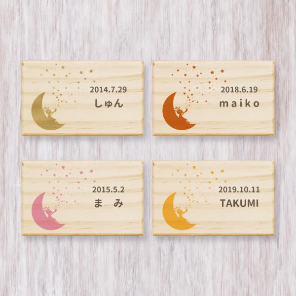 職人さんがひとつひとつ丁寧に作った松の臍の緒ケースです。完全オリジナルでお名前や誕生日をお入れ出来ます。お子さん用・ギフト用にぴったりです♪お名前と誕生日を刻印できます。オプションで裏面に出生時間　体重　身長を刻印できます。本体の大きさサイ...